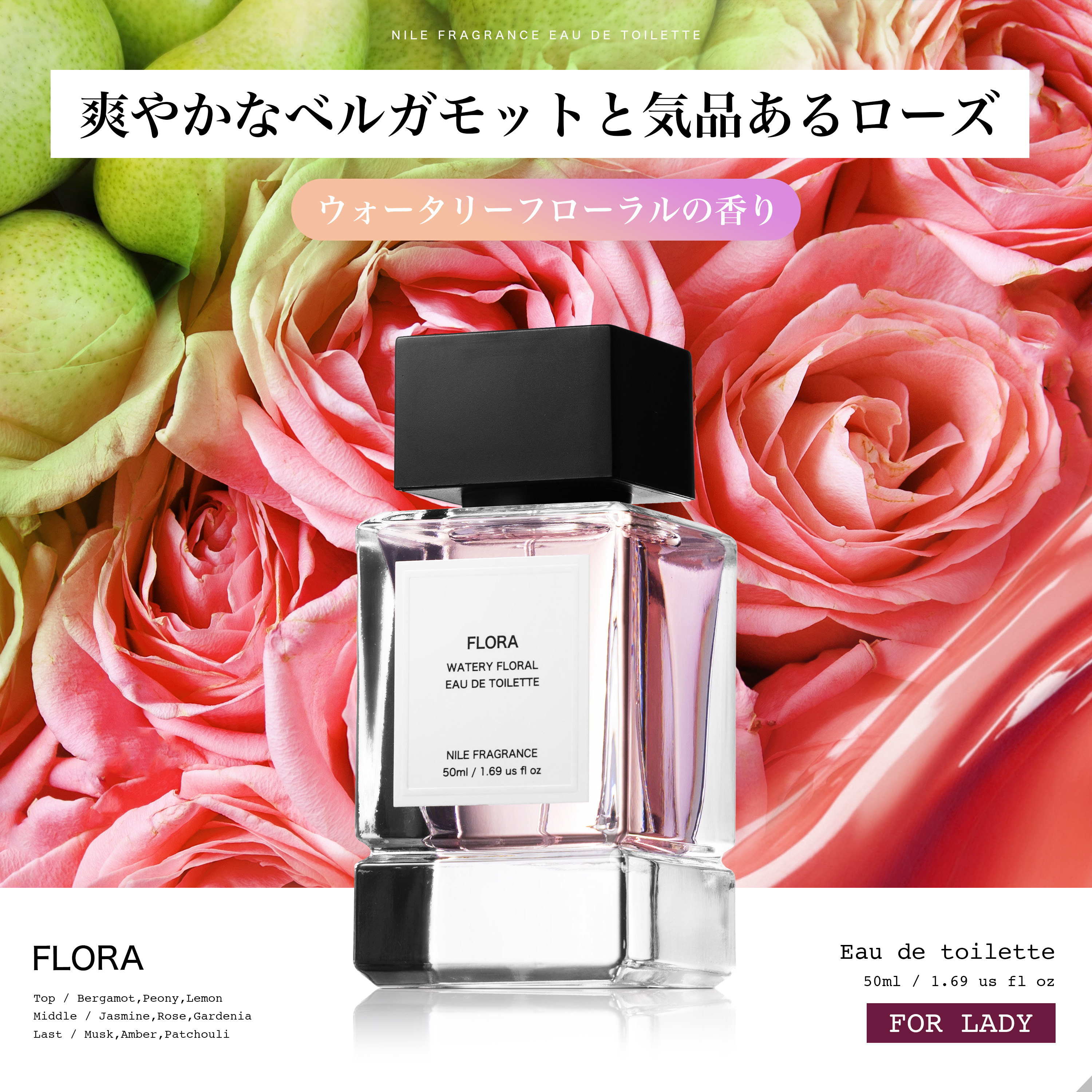 Nile 香水 フレグランス オードトワレ レディース 女性用 50mL : NILE