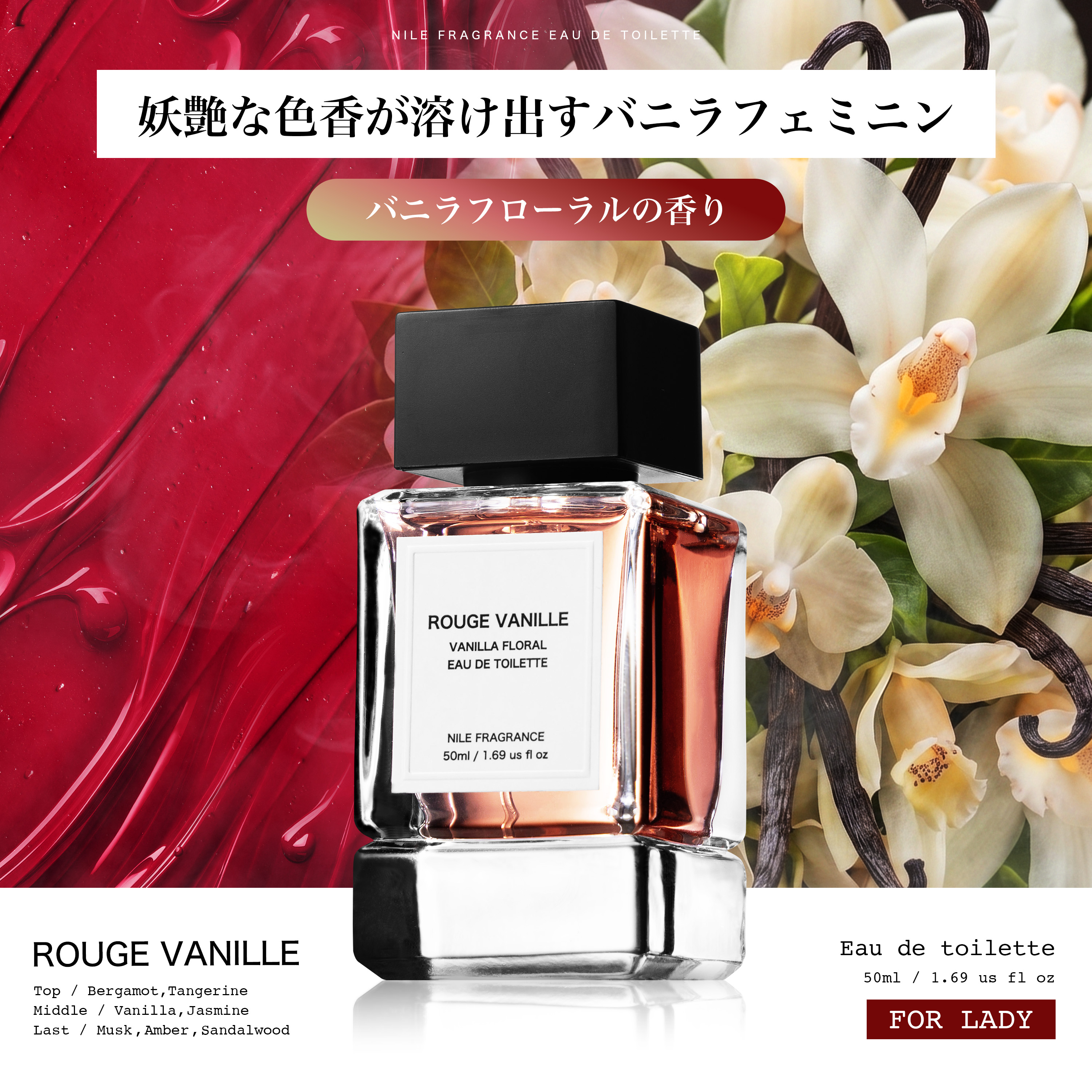 Nile 香水 フレグランス オードトワレ レディース 女性用 50mL : NILE