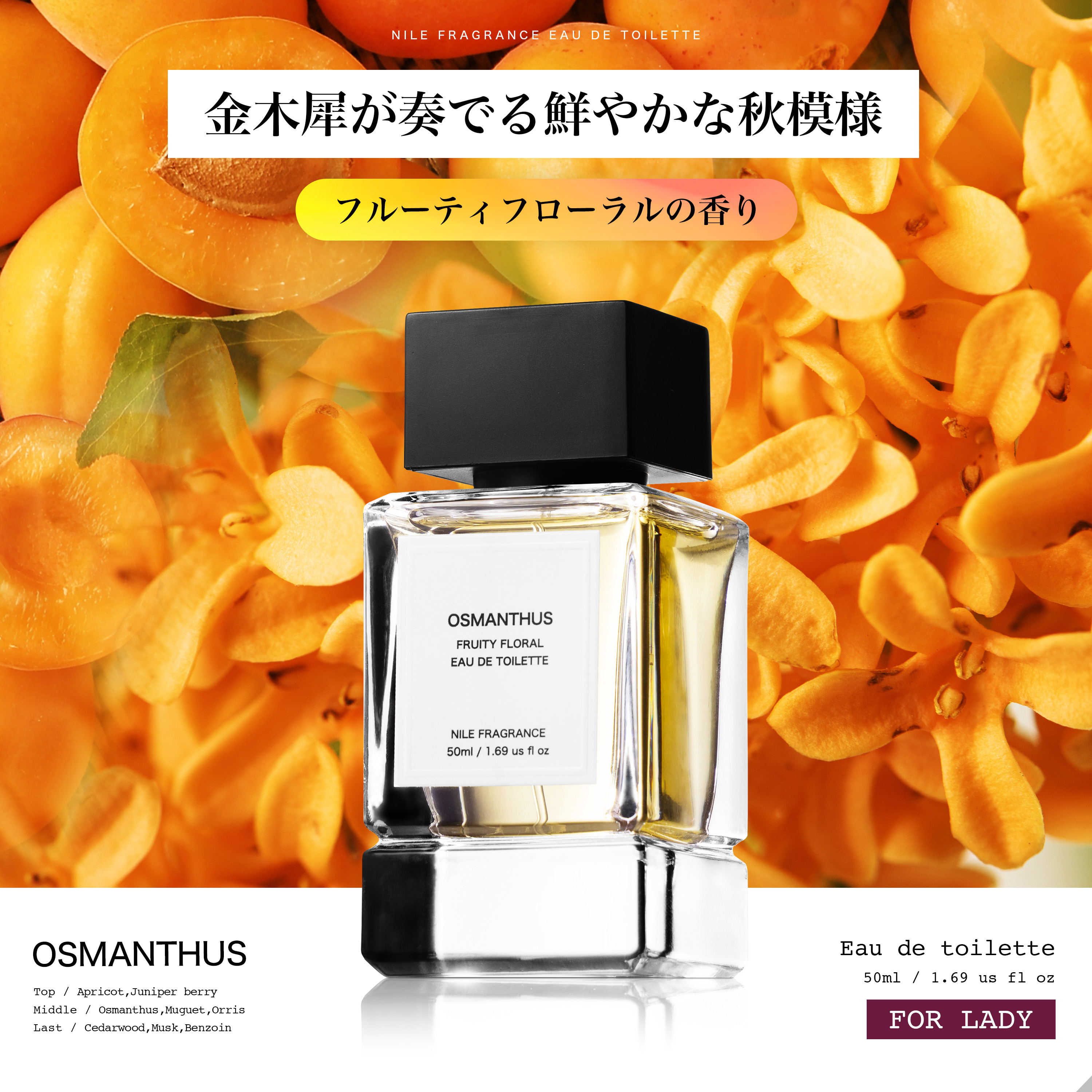 Nile 香水 フレグランス オードトワレ レディース 女性用 50mL : NILE