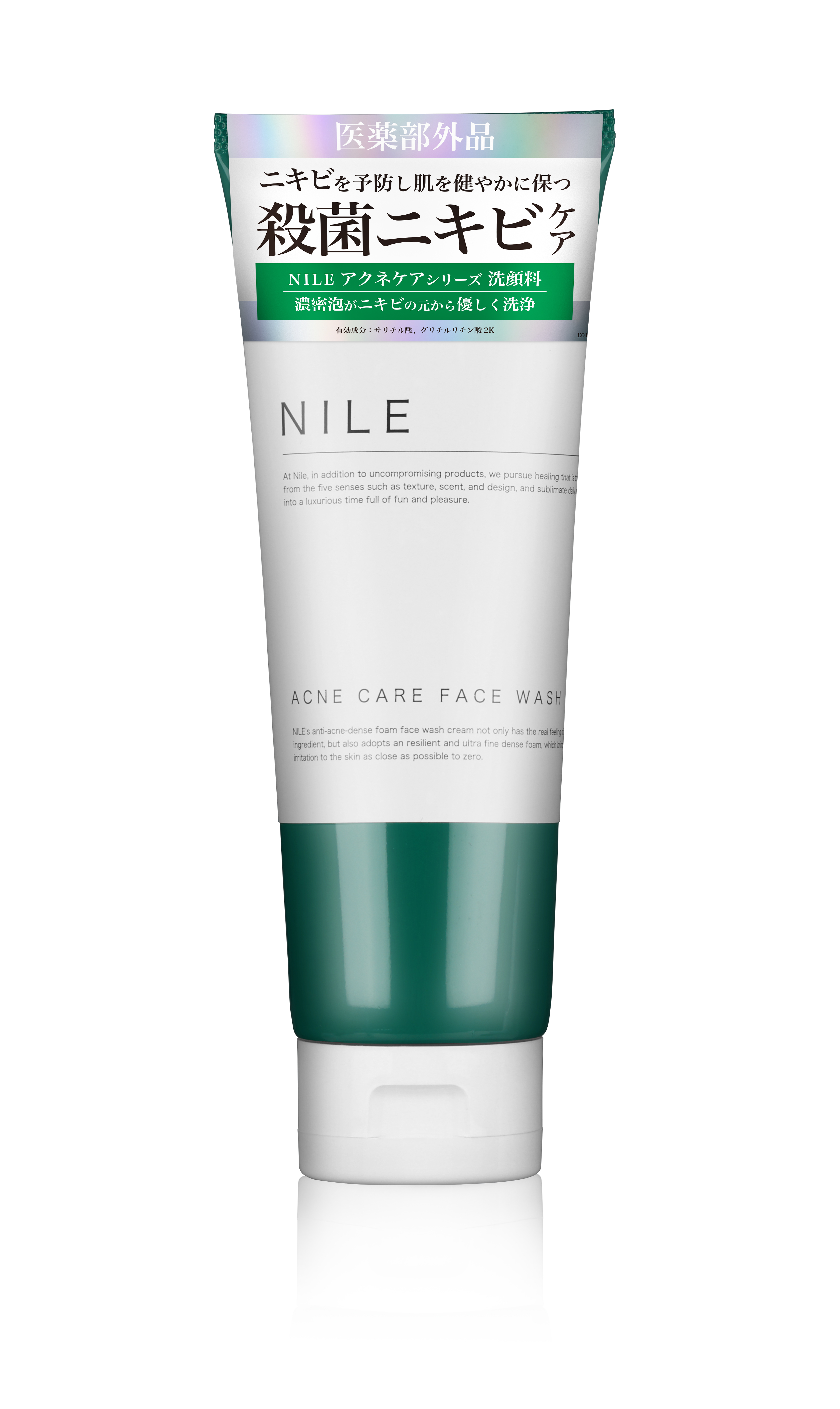 ルフィーナニキビケア Nile ニキビ 泡洗顔 ニキビケア メンズ レディース ナイトケア 医薬部