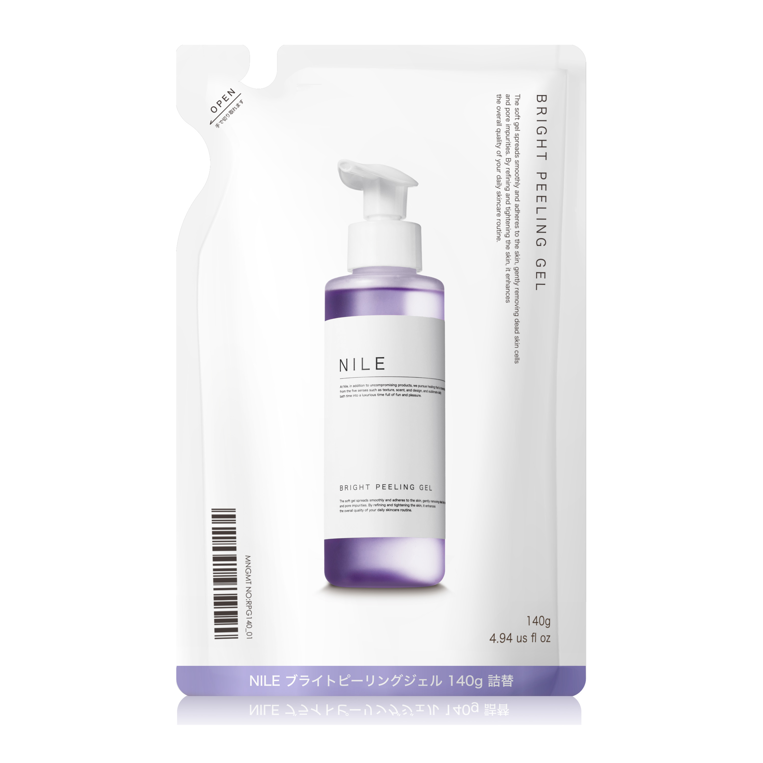 イタリア　フェイス用　ピーリング Nile ピーリングジェル 角質ケア 顔 メンズ レディース 本体150g