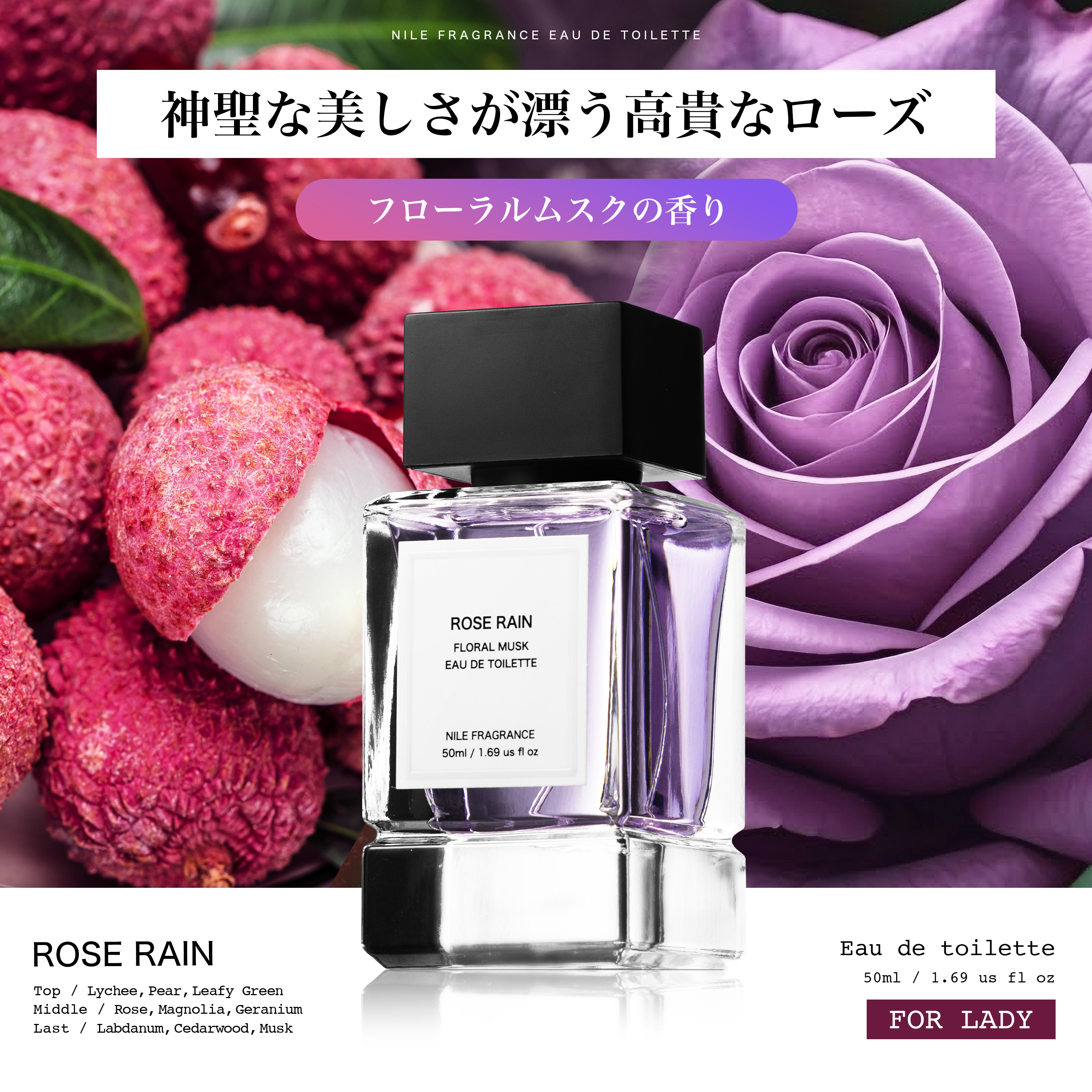 Nile 香水 フレグランス オードトワレ レディース 女性用 50mL : NILE