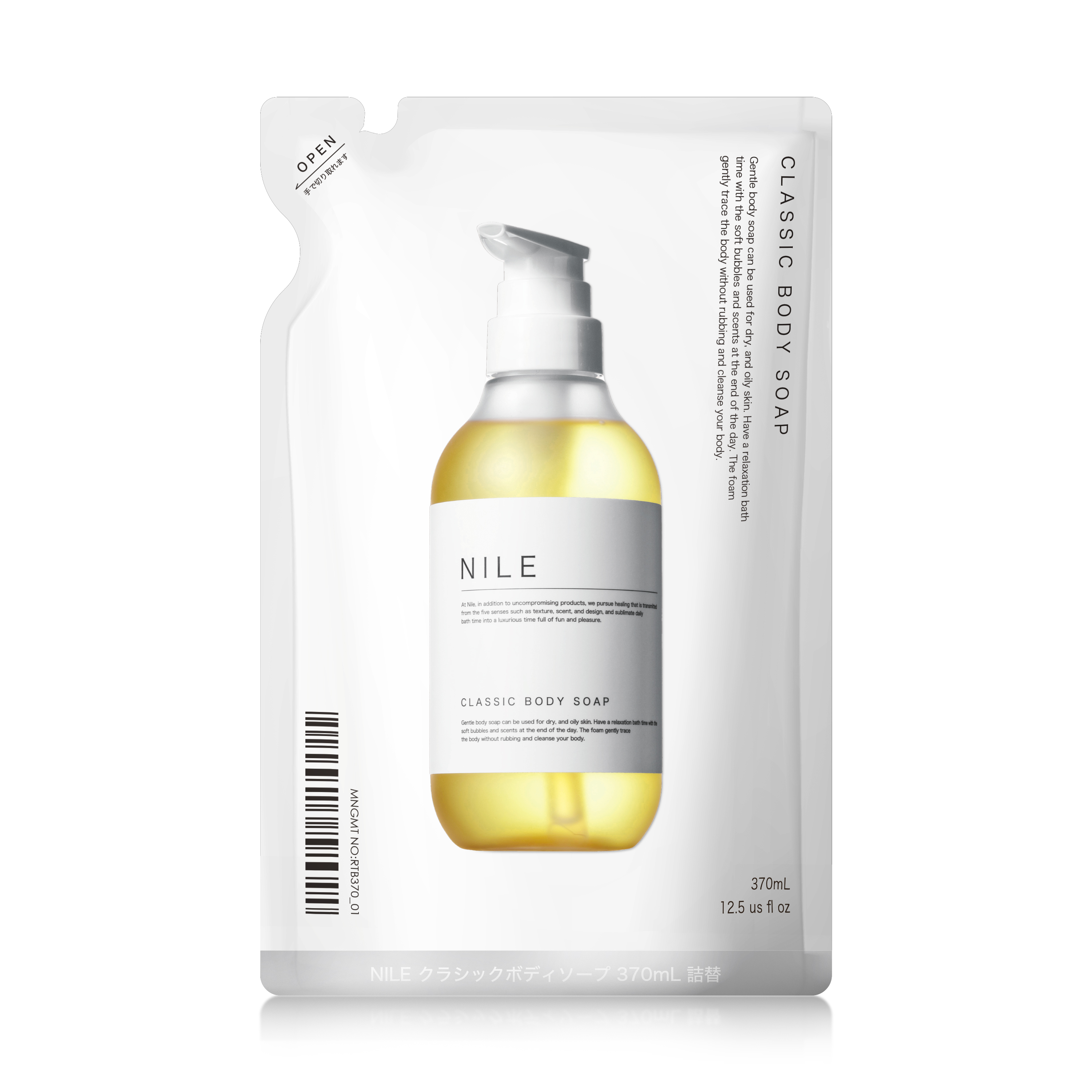 Nile クラシックボディーソープ 詰め替え用 370ml パウチ サボン 保湿
