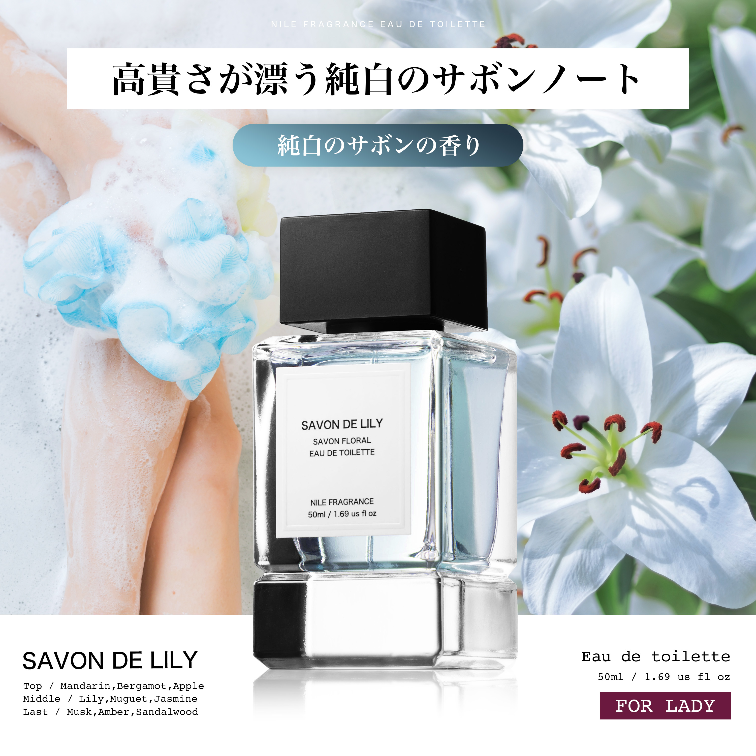 Nile 香水 フレグランス オードトワレ レディース 女性用 50mL : NILE