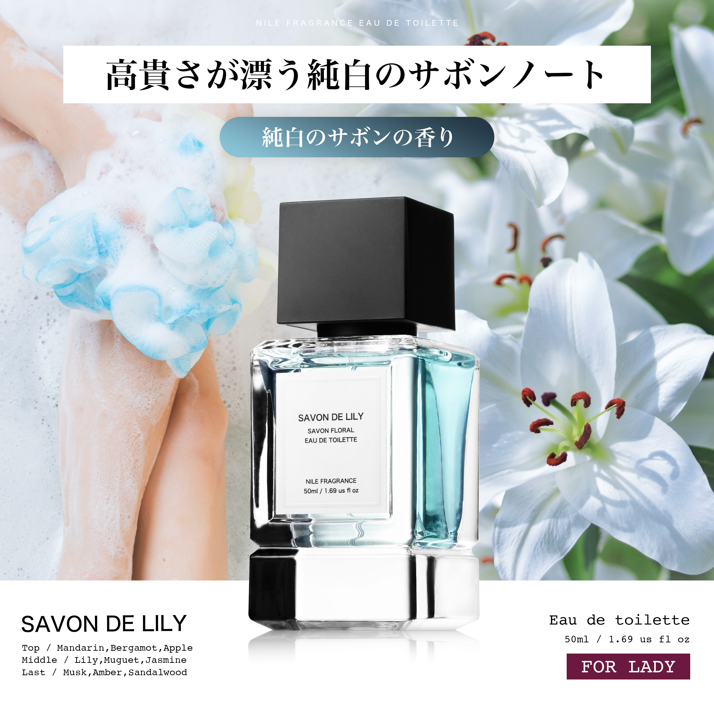 Nile 香水 フレグランス オードトワレ レディース 女性用 50mL : NILE