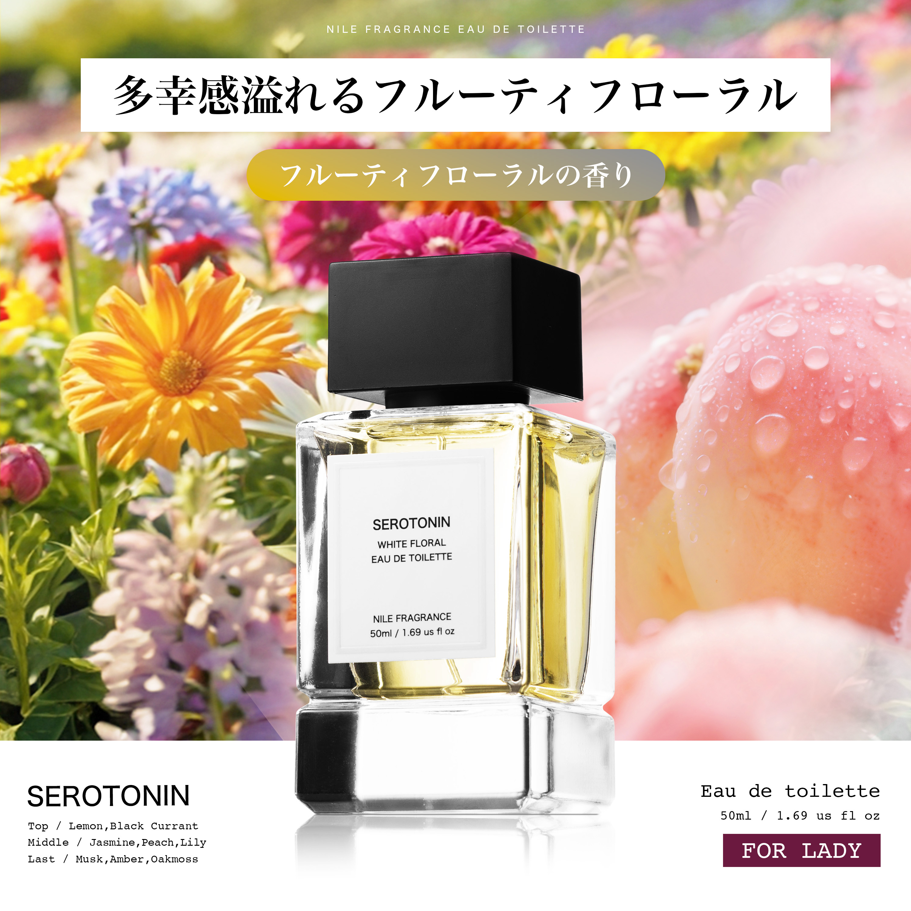 Nile 香水 フレグランス オードトワレ レディース 女性用 50mL : NILE