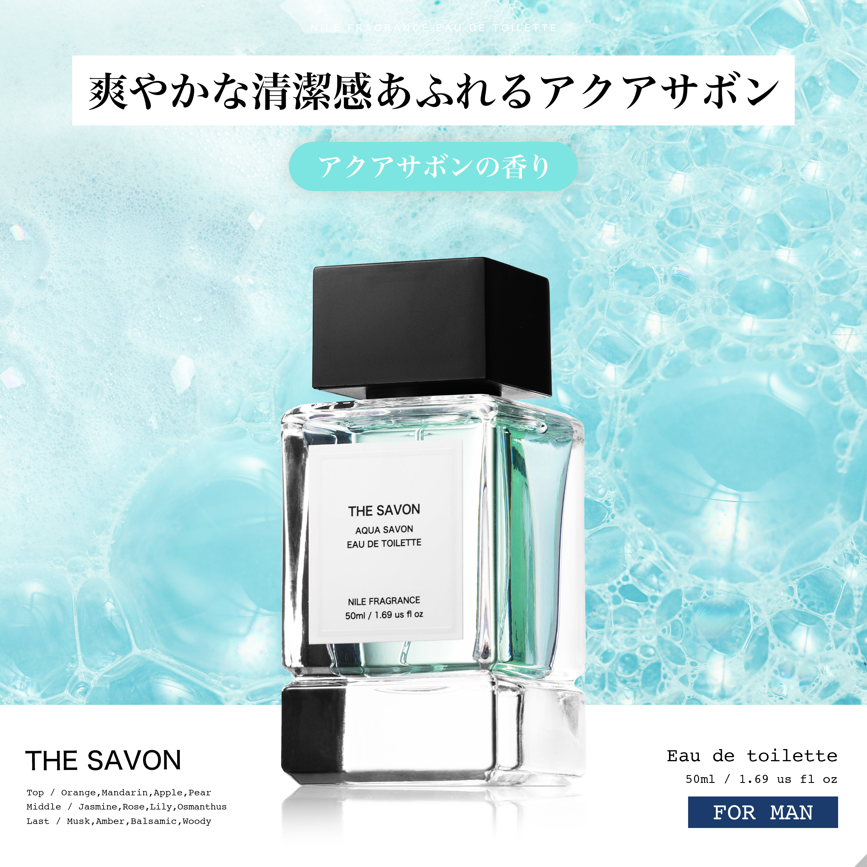 Nile 香水 フレグランス オードトワレ メンズ 男性用 50mL : NILE