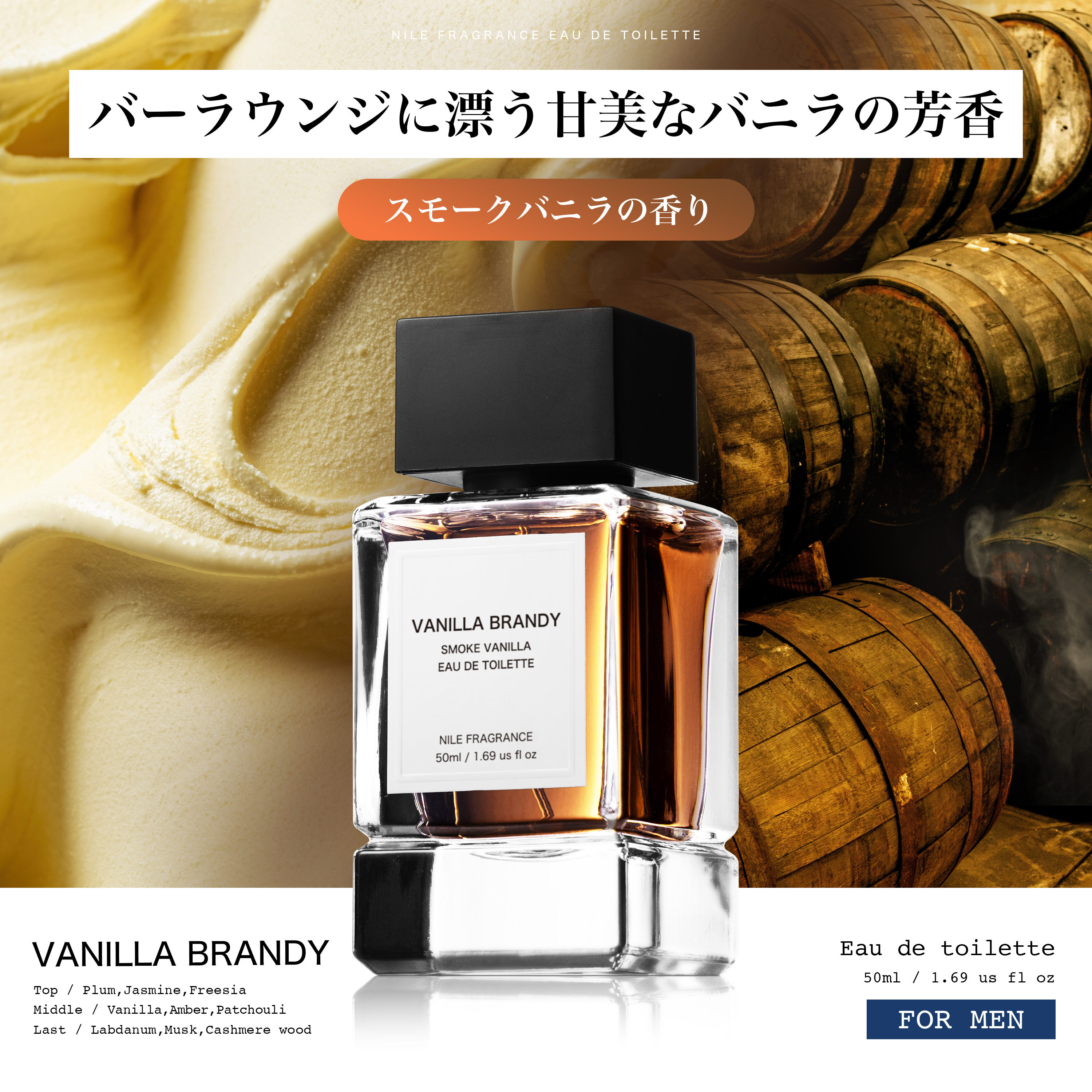 Nile 香水 フレグランス オードトワレ メンズ 男性用 50mL : NILE