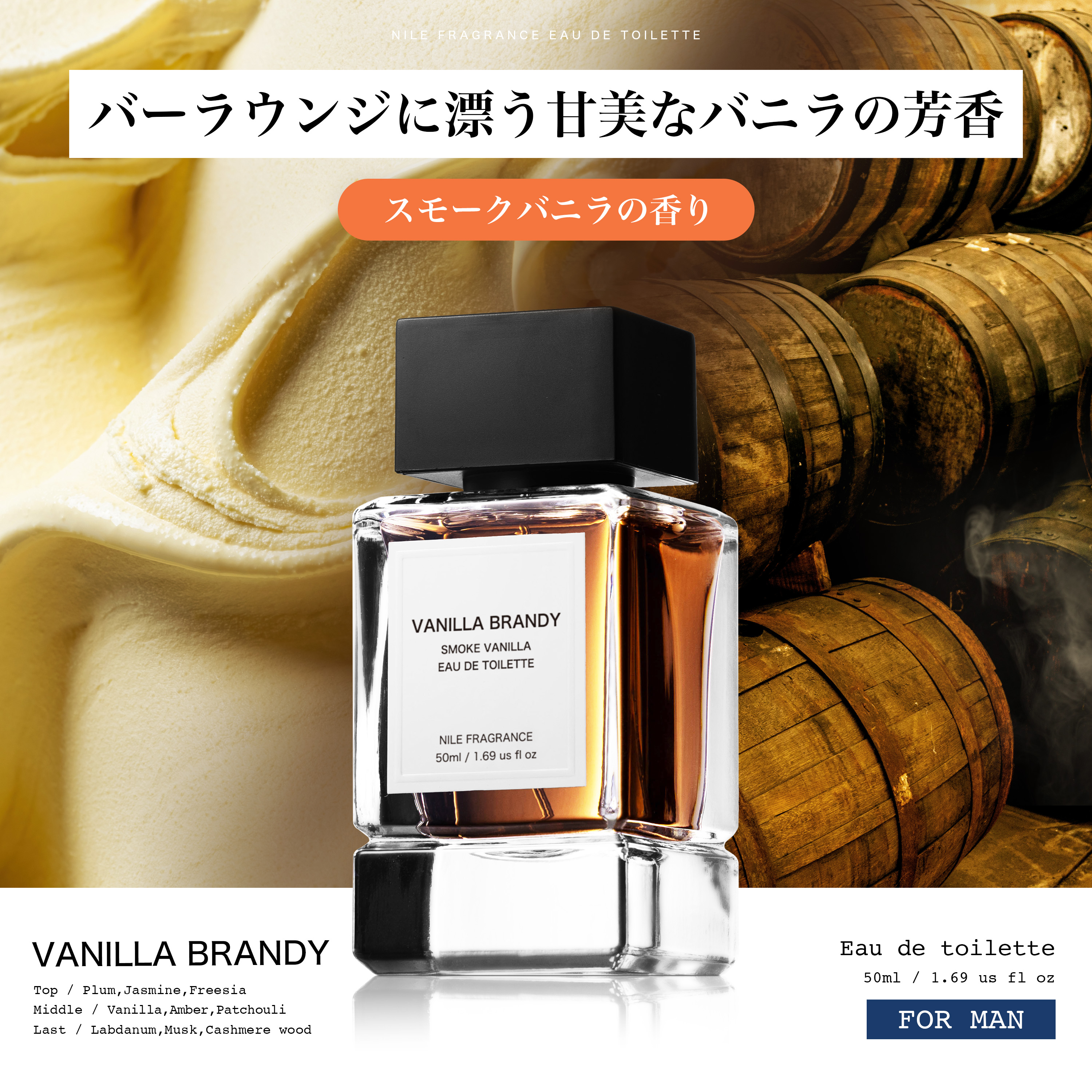 Nile 香水 フレグランス オードトワレ メンズ 男性用 50mL : NILE