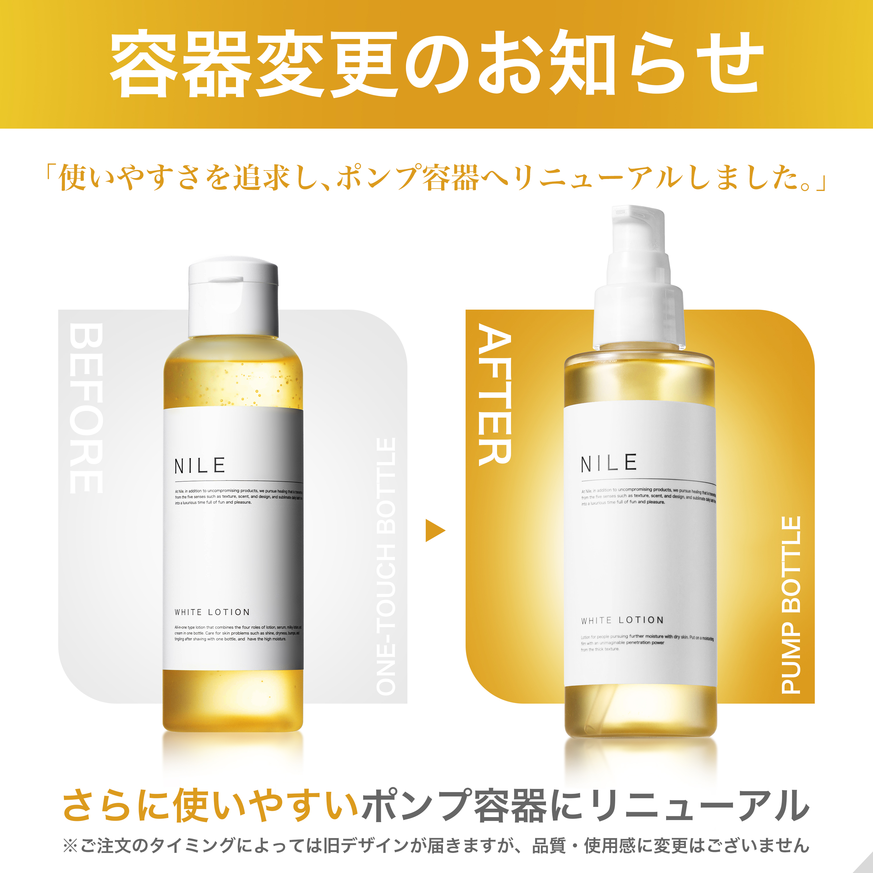 Nile 高保湿化粧水 メンズ レディース トラネキサム酸 医薬部外品