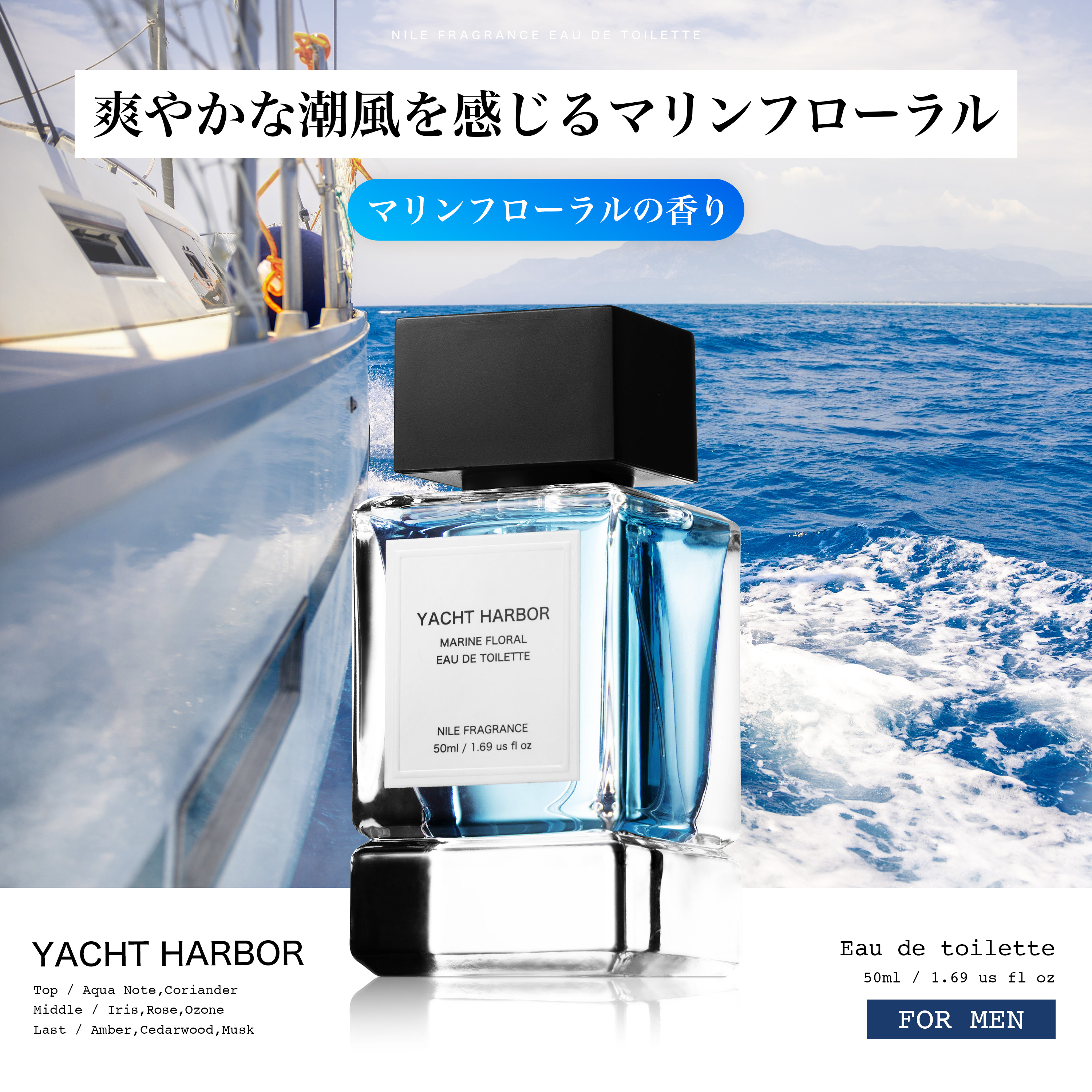Nile 香水 フレグランス オードトワレ メンズ 男性用 50mL : NILE