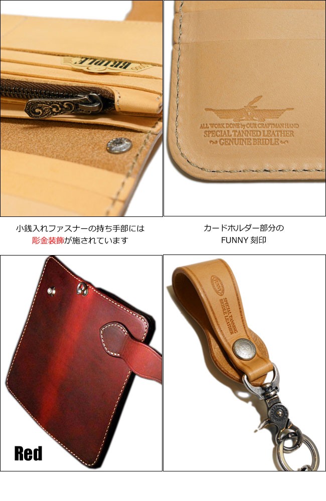 FUNNY/ファニー】 ロングライダース ウォレット 革財布【タン