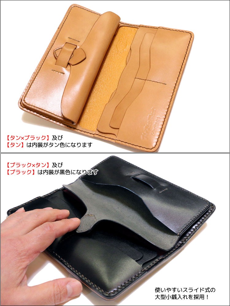 The Flat Head THE FLAT HEAD（ザ・フラットヘッド）手縫い多脂