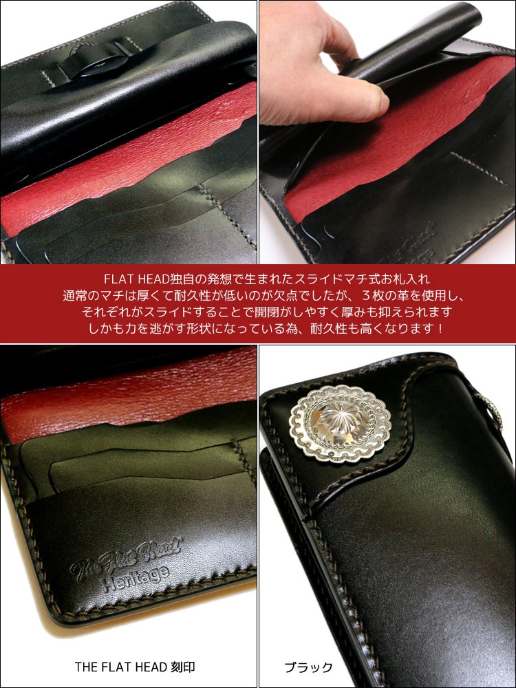 THE FLAT HEAD レザー製長財布 カードポケット付き The Flat Head THE FLAT HEAD（ザ・フラットヘッド）手縫い多脂