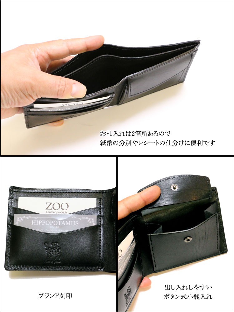 zoo正規取扱店 象革 エレファントレザー 2つ折り革財布 [グレー