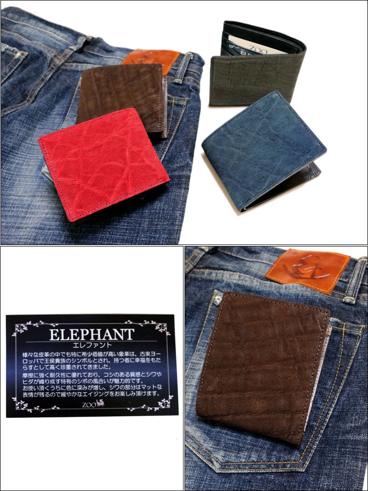zoo正規取扱店 象革 エレファントレザー 2つ折り革財布 [グレー