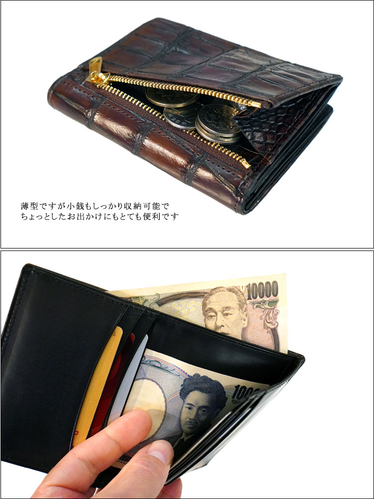 Zoo正規取扱店】クロコダイル革 ミニ財布 LARK Wallet ZMW-021