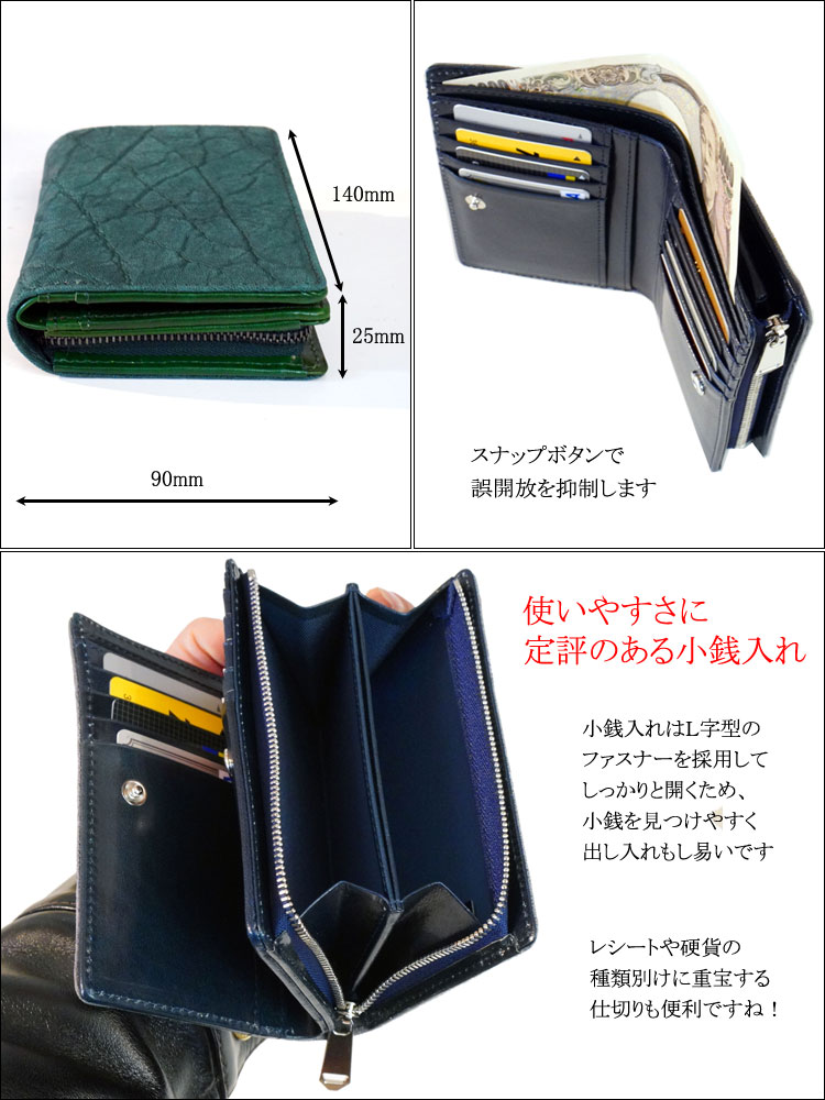 エレファント　ブランド　グレー　折り財布　本革　象　メンズ　レディース　お洒落 エレファントレザー 象革 長財布 ラウンドファスナー ZOO ズー