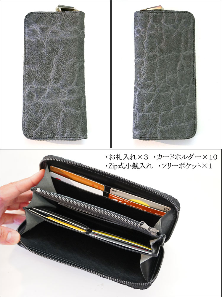 エレファントウォレット日本製 186444619.jpg?cmsp_timestamp=