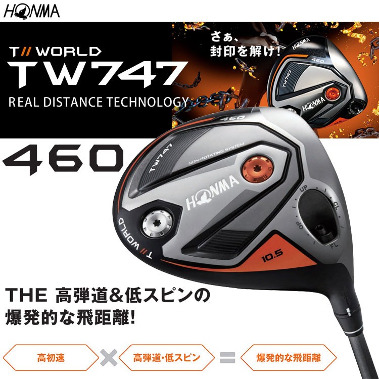HONMA GOLF ☆本間ゴルフ ホンマ TOUR WORLD ツアーワールド