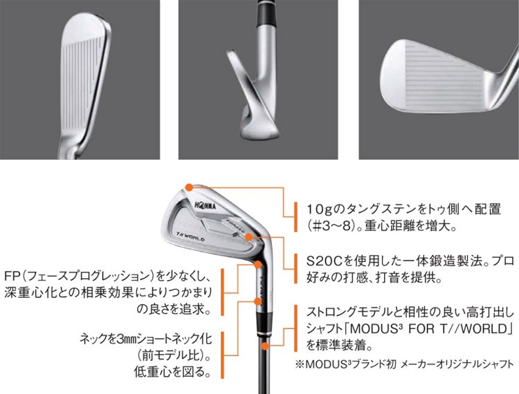 ホンマ T//WORLD TW747Vx ７本セット　KBSシャフト ホンマ T//WORLD TW747Vx 7本セット KBSシャフト - メルカリ