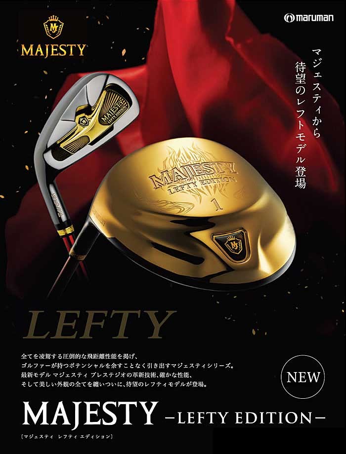 ☆【レフティー】マルマン マジェスティ MAJESTY LEFTY EDITION IRON