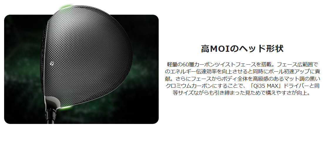 TaylorMade 【2月7日発売予定】TaylorMade テーラーメイド Qi35