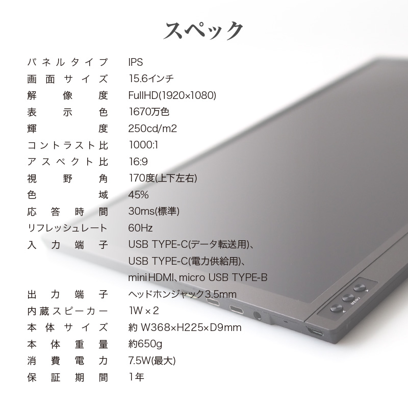 モバイルモニター ゲーム 15.6インチ switch フルHD HDMI ポータブル 