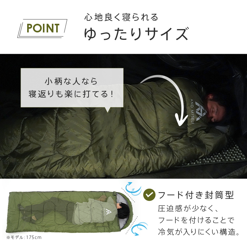 AND MYSELF 【限界価格】寝袋 シュラフ 冬用 最強 夏用 マット