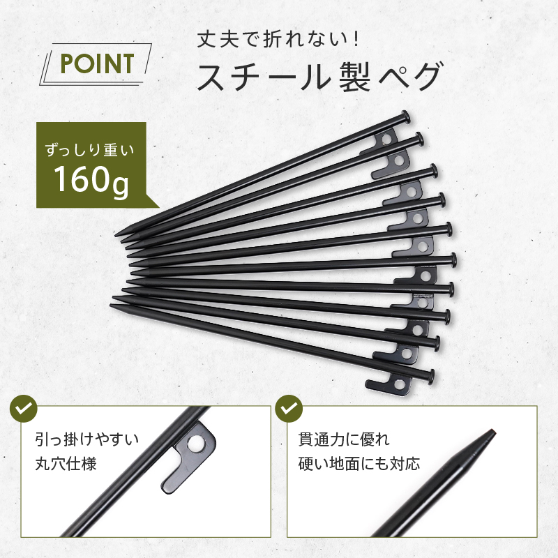 テント キャンプテントセット ワンポールテント ソロテント 軽量 一人用 前室 ソロ キャンプ用品 おしゃれ ソロキャンプ AND MYSELF  アンドマイセルフ : c0122-set : atRise Yahoo!店 - 通販 - Yahoo!ショッピング