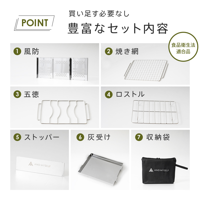 焚き火台 ソロ 折りたたみ おしゃれ コンパクト キャンプ アウトドア調理器具 かまど ソロキャンプ キャンプ用品 AND MYSELF  アンドマイセルフ :C0123:通販ショップ ライズ - 通販 - Yahoo!ショッピング