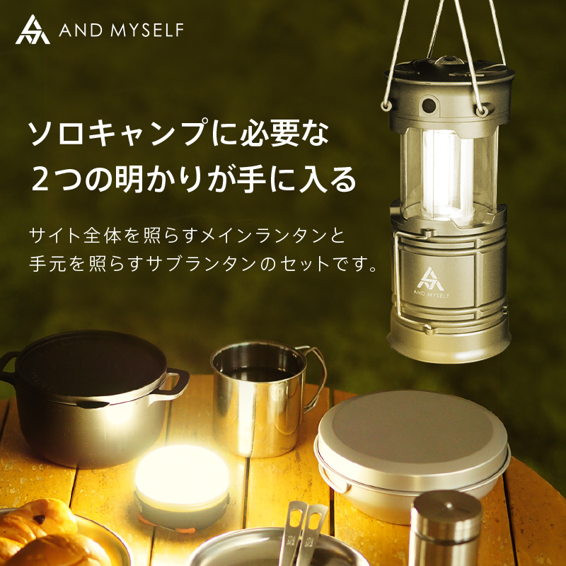 ランタン ledランタン 充電式 おしゃれ キャンプ用品 懐中電灯 