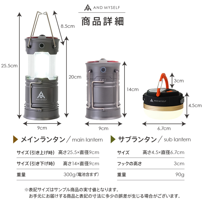 ランタン ledランタン 充電式 おしゃれ キャンプ用品 懐中電灯 