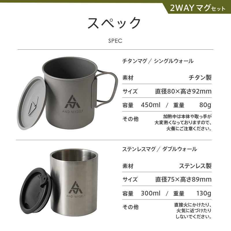 アルコールストーブ 五徳 マグカップ セット キャンプ 用 料理道具