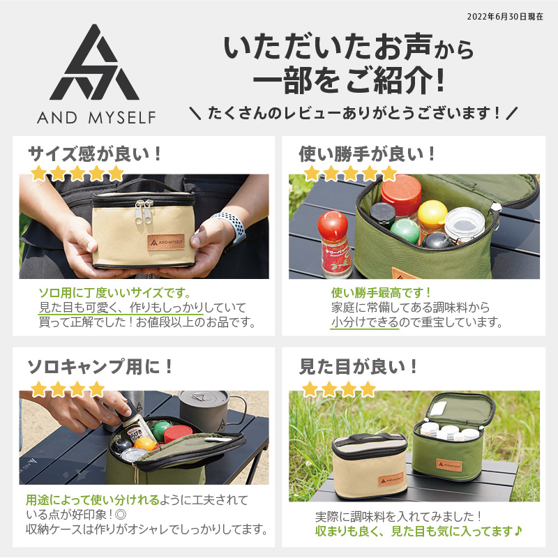 調味料入れ キャンプ ボトル付き おしゃれ キャンプ用品 調味料 収納 スパイスボックス 調味料ケース アウトドア ソロキャンプ AND MYSELF  アンドマイセルフ : c0143 : atRise Yahoo!店 - 通販 - Yahoo!ショッピング