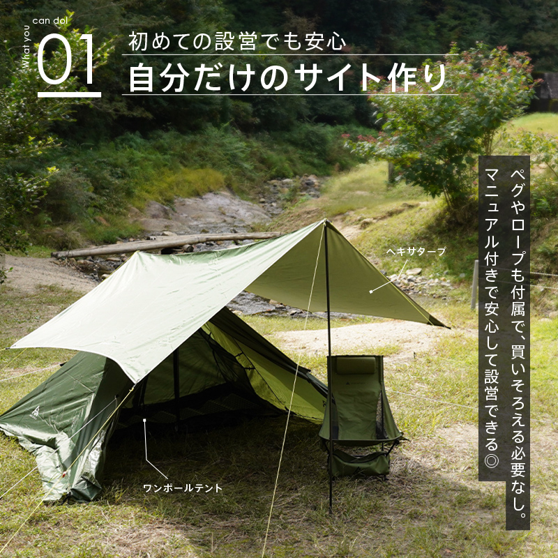 1dayキャンプセット グリーン Www Onkajans Com 1dayキャンプセット グリーン Www Onkajans Com