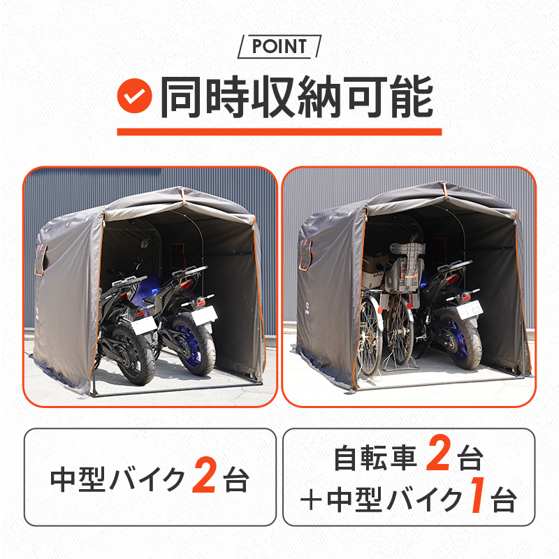 creer（ライズクリエイション） 【交換用カバー】バイクガレージ