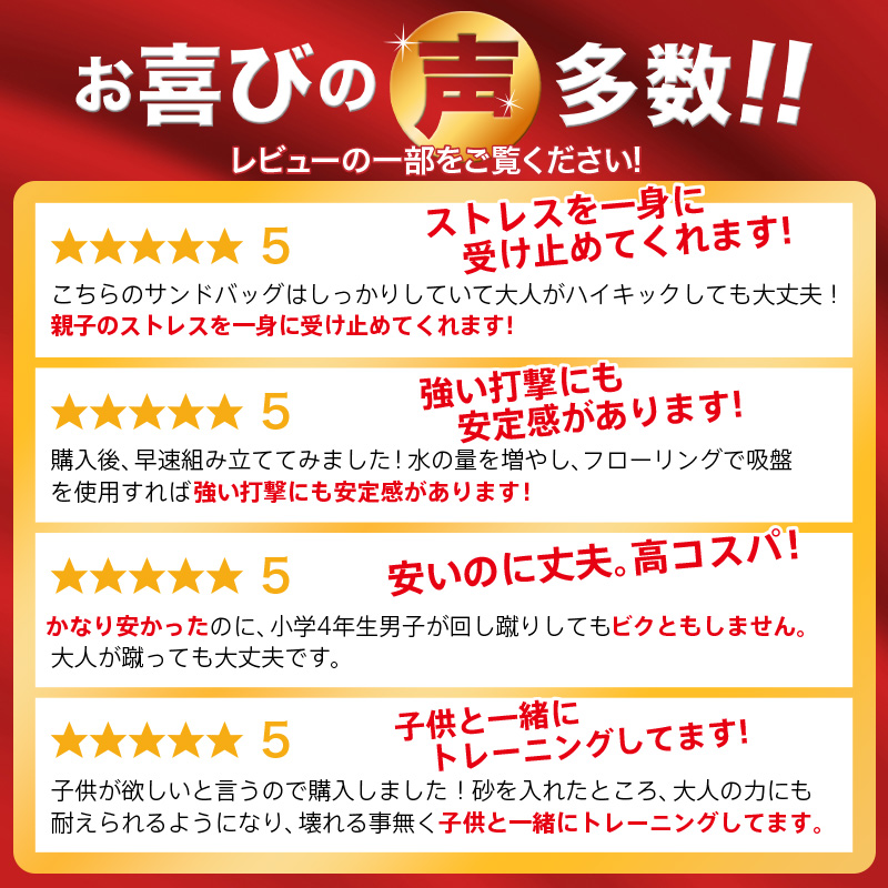 Yahoo1位】サンドバッグ 自宅 倒れない サンドバック スタンド 子供 屋外 自宅用 大人用 ストレス発散 キック 空手 自立 エクササイズ :  c0175 : atRise Yahoo!店 - 通販 - Yahoo!ショッピング