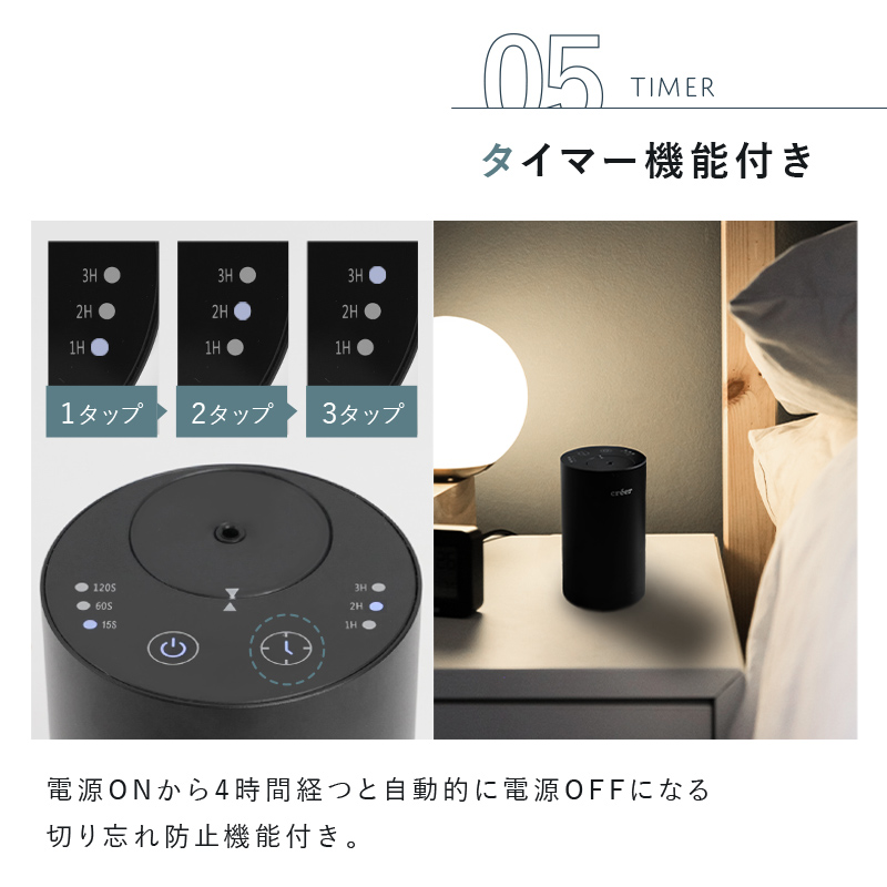 creer(ライズクリエイション) アロマディフューザー creer(ライズクリエイション) アロマディフューザー