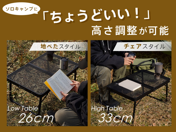 フィールドラック　アイアンメッシュテーブル　ハイスタンド　の3点セット AND MYSELF 【特別クーポン】キャンプテーブル アウトドア