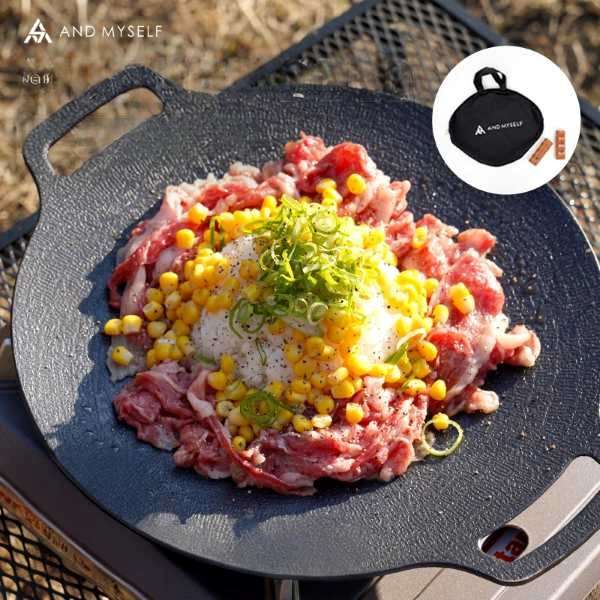 AND MYSELF マルチグリドルパン IH対応 焦げ付きにくい 29cm 33cm 浅型