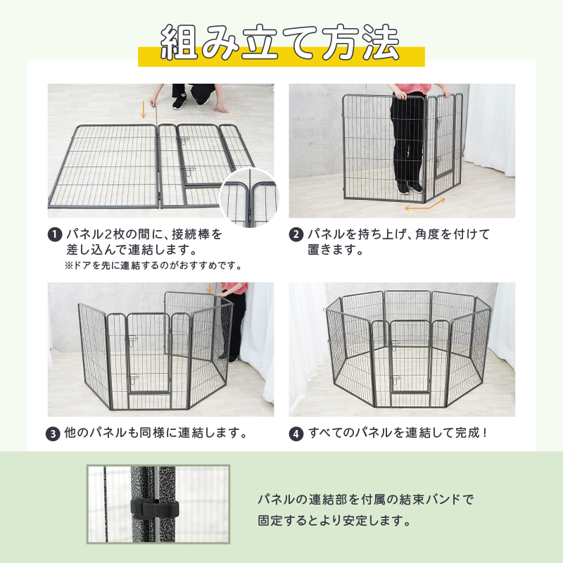 ★新作10点★ウサギページ★ 超！お得なクーポン】ペット 用 フェンス ドア 付 室内 透明