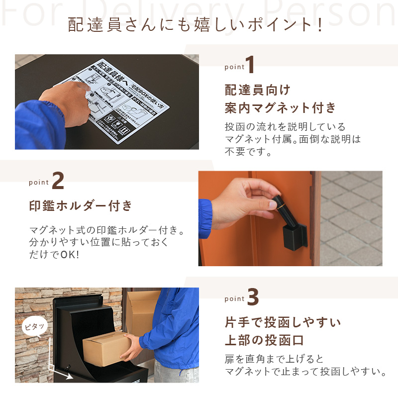 セール】宅配ボックス 置き配ボックス 戸建 置き型 組立不要 セール】宅配ボックス 置き配ボックス 戸建 置き型 組立不要