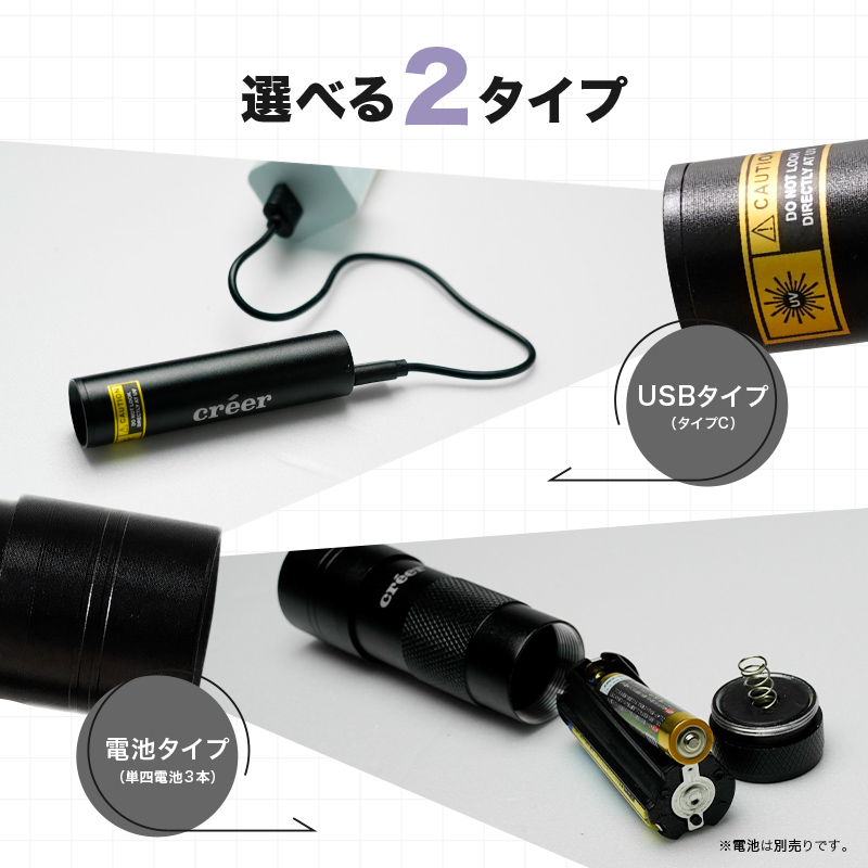 Amazon.co.jp : ブラックライト 365nm 20W USB充電式 UVライト