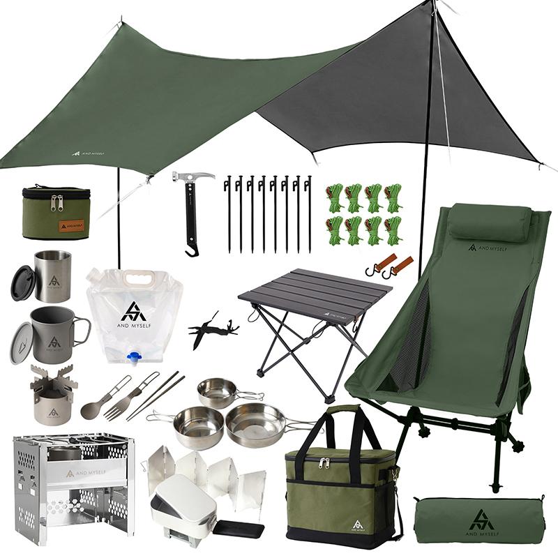 日帰りキャンプセット 一式 初心者 ソロ テント キャンプテント 収納 椅子 タープ 軽量 キャンプ用品 アウトドア キャンプ飯 AND