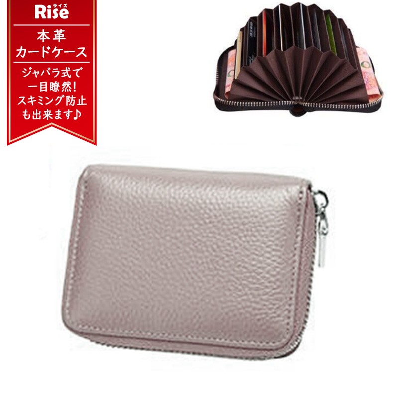 財布・ケース・小物入れ acri コンパイル』(全1色)ロロマ/「キーケース＋ミニ財布」を一体化した休日