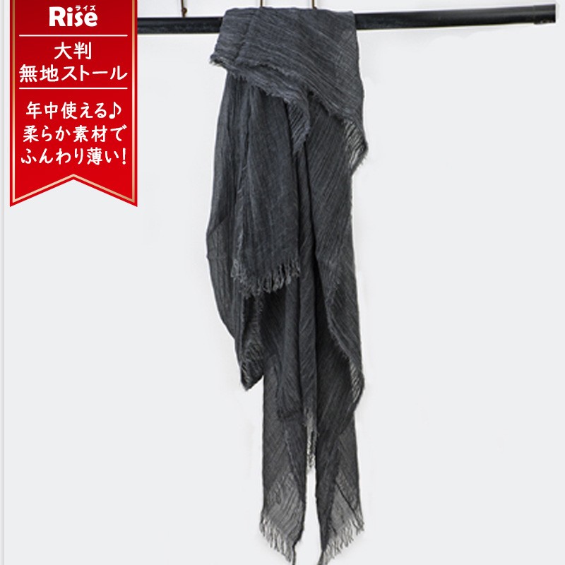 クーポンで更にお得】ストール レディース 大判 やわらか ガーゼ 綿