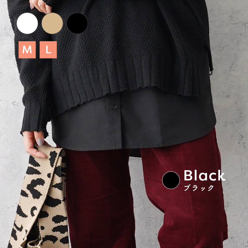 付け裾 つけ裾 大きいサイズ レイヤード レディース 長め シャツ コーデ 重ね着風 体型カバー ブラウス 付けすそ トップス風 ラウンド フェイク メンズ R02 通販ショップ ライズ 通販 Yahoo ショッピング 付け裾 つけ裾 大きいサイズ レイヤード レディース 長め シャツ コーデ 重ね着風 体型カバー ブラウス 付けすそ トップス風 ラウンド フェイク メンズ R02 通販ショップ ライズ 通販 Yahoo ショッピング