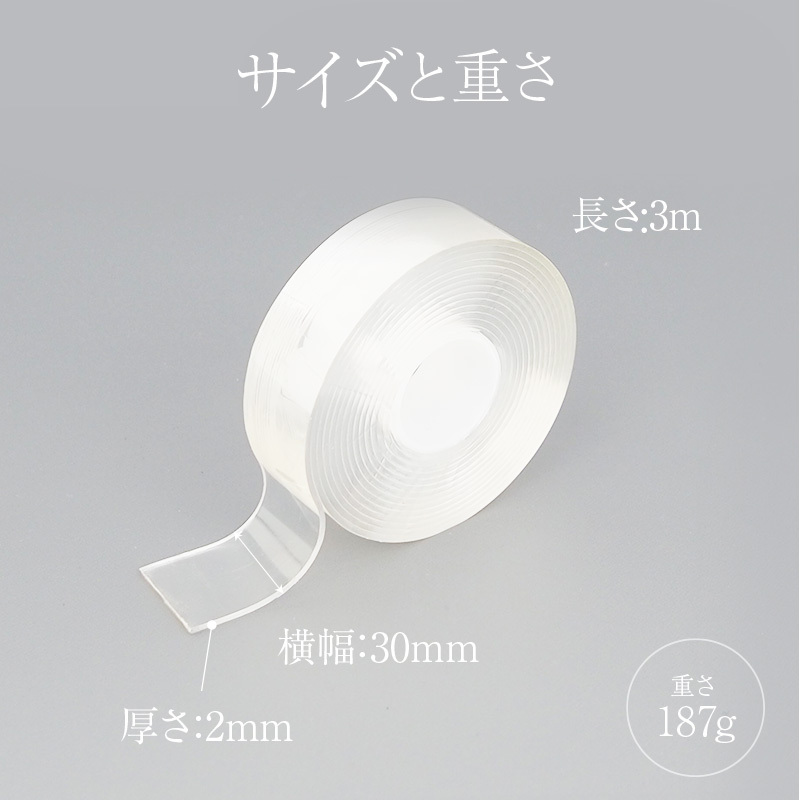 3M（スリーエム） カーペット用両面テープ　（ＰＣＤ−５０)　５０×１５ｍ