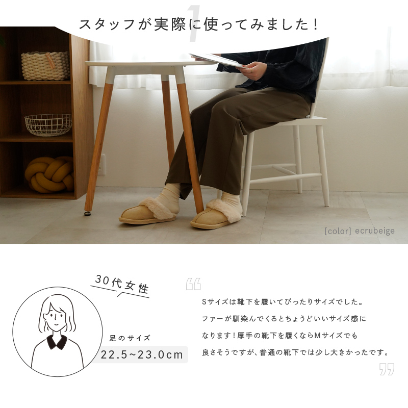 ルームシューズ スリッパ 冬 もこもこ 暖かい あったか 滑り止め